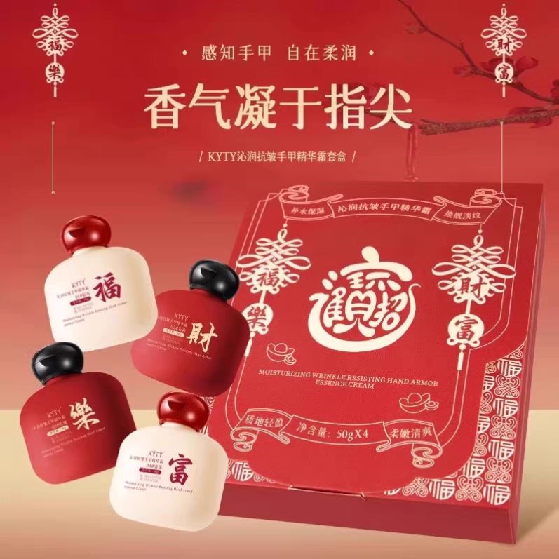 沁润香氛高级护手霜护甲礼盒滋润保湿补水防干裂去手纹送人伴手礼