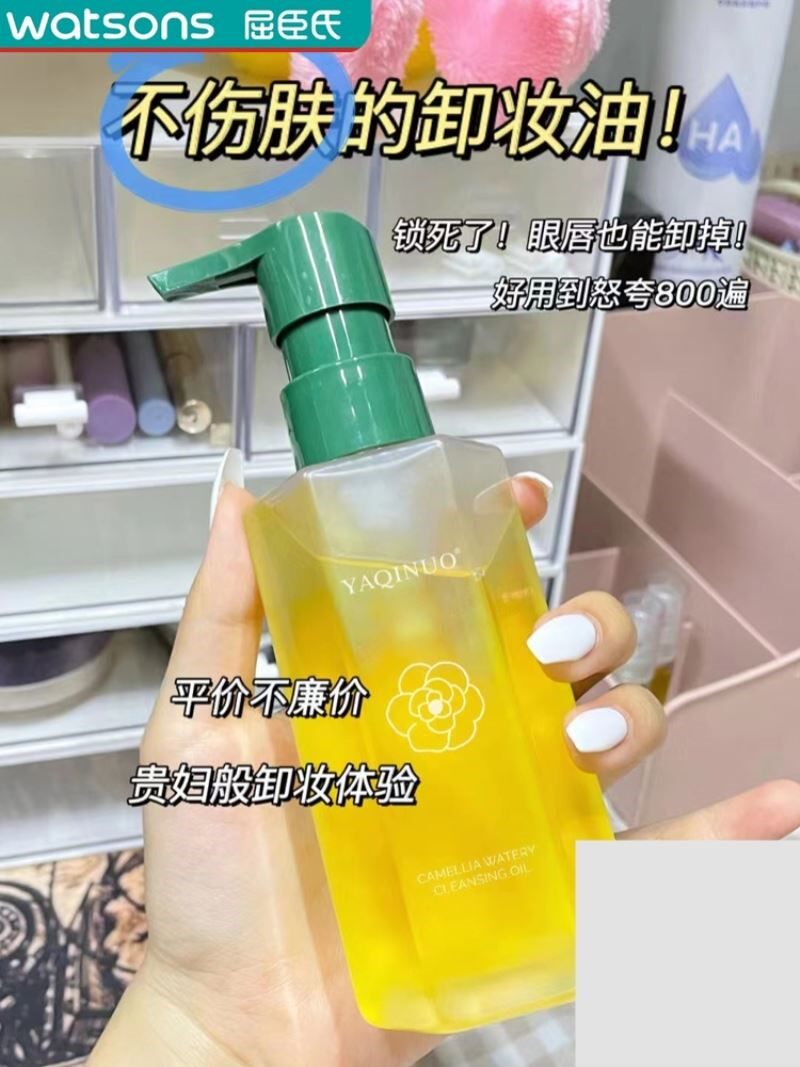 山茶花卸妆油卸载油品牌官方肌眼唇干皮温和不刺激