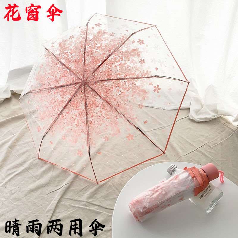 花窗伞长柄2022新款网红伞防紫外线晴雨两用高级感自动樱花伞折叠