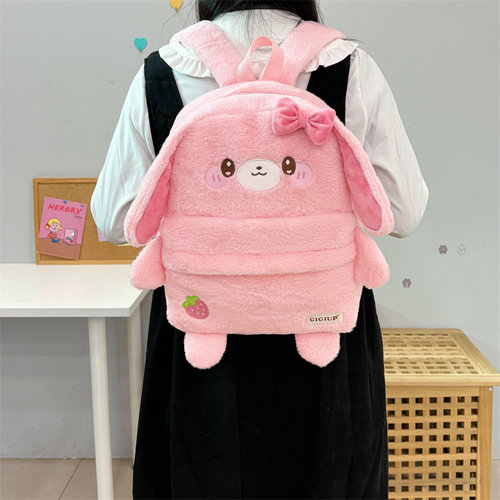 软萌毛绒小兔子草莓双肩包