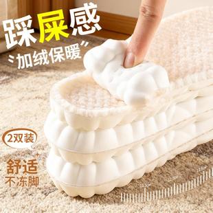 垫女软底舒适男士 加绒鞋 秋冬加厚棉鞋 保暖女款 冬天羊毛毛绒 垫冬季