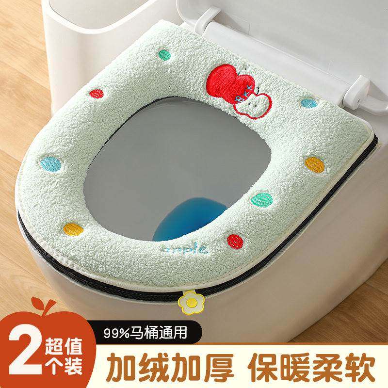 马桶坐垫2025新款抗菌四季通用厕所坐便器毛绒加厚马桶圈垫子冬季,家庭/个人清洁工具,马桶套/马桶座圈,淘宝优惠券,粉丝福利购,淘宝优惠卷