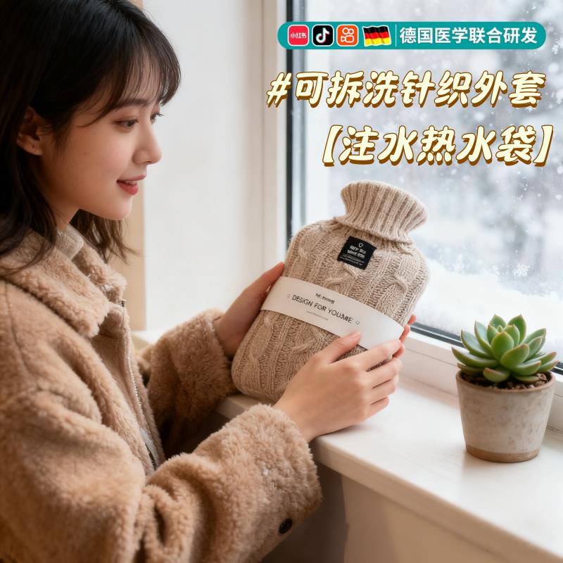 新款热水袋可拆卸保护套注水式暖手宝密封防漏家用宿舍被窝暖水袋