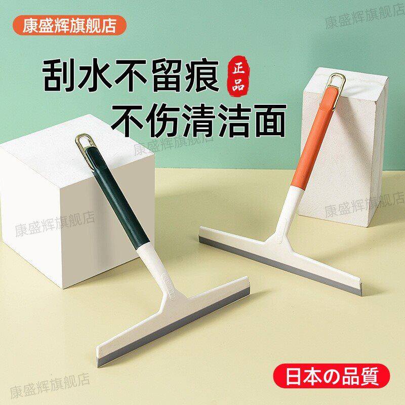 不留水渍玻璃刮刀 家用擦窗器清洁器 康盛辉玻璃刮水器