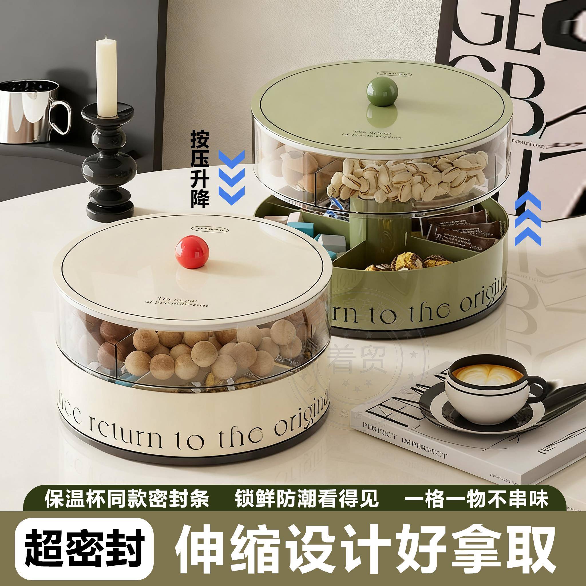 2025新款水果盘客厅茶几家用干果盘高端精致高颜值零食收纳盒新年