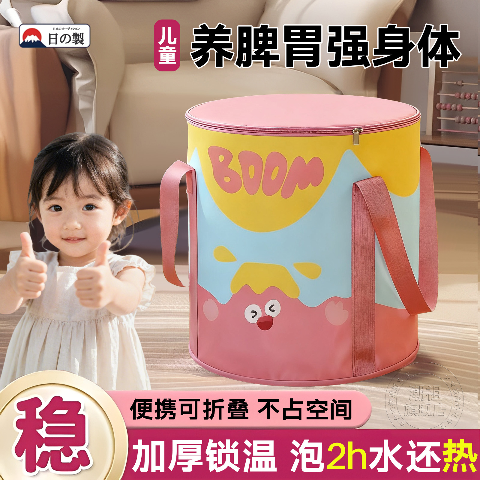 日本儿童泡脚桶可折叠加高深过小腿家用便携式足浴过膝2025新款DH