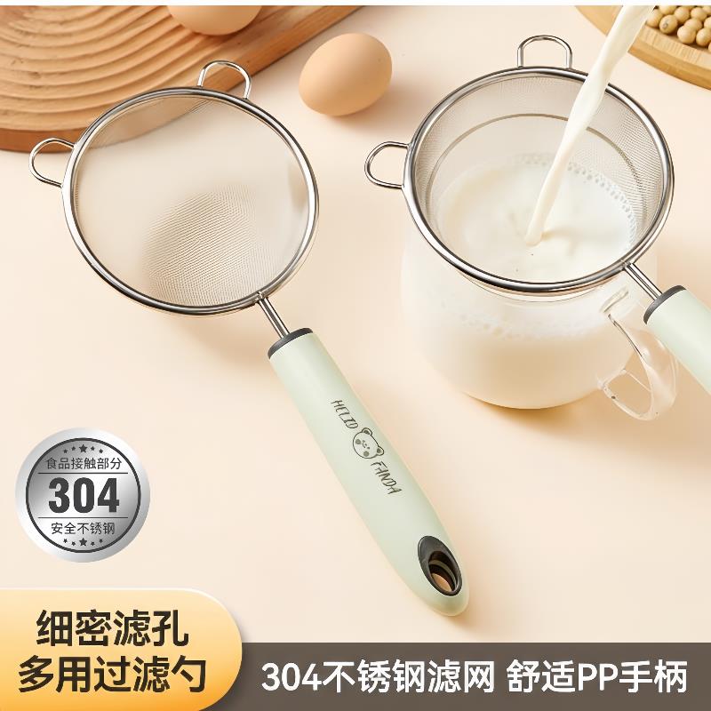 304不锈钢豆浆过滤网筛家用厨房超细隔咖啡渣漏勺神器烘焙面粉筛