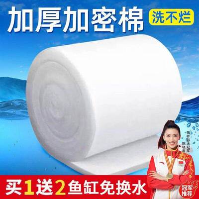 过滤棉鱼缸专用加厚高密度洗不烂龟缸水族箱净化过滤材料生化海棉