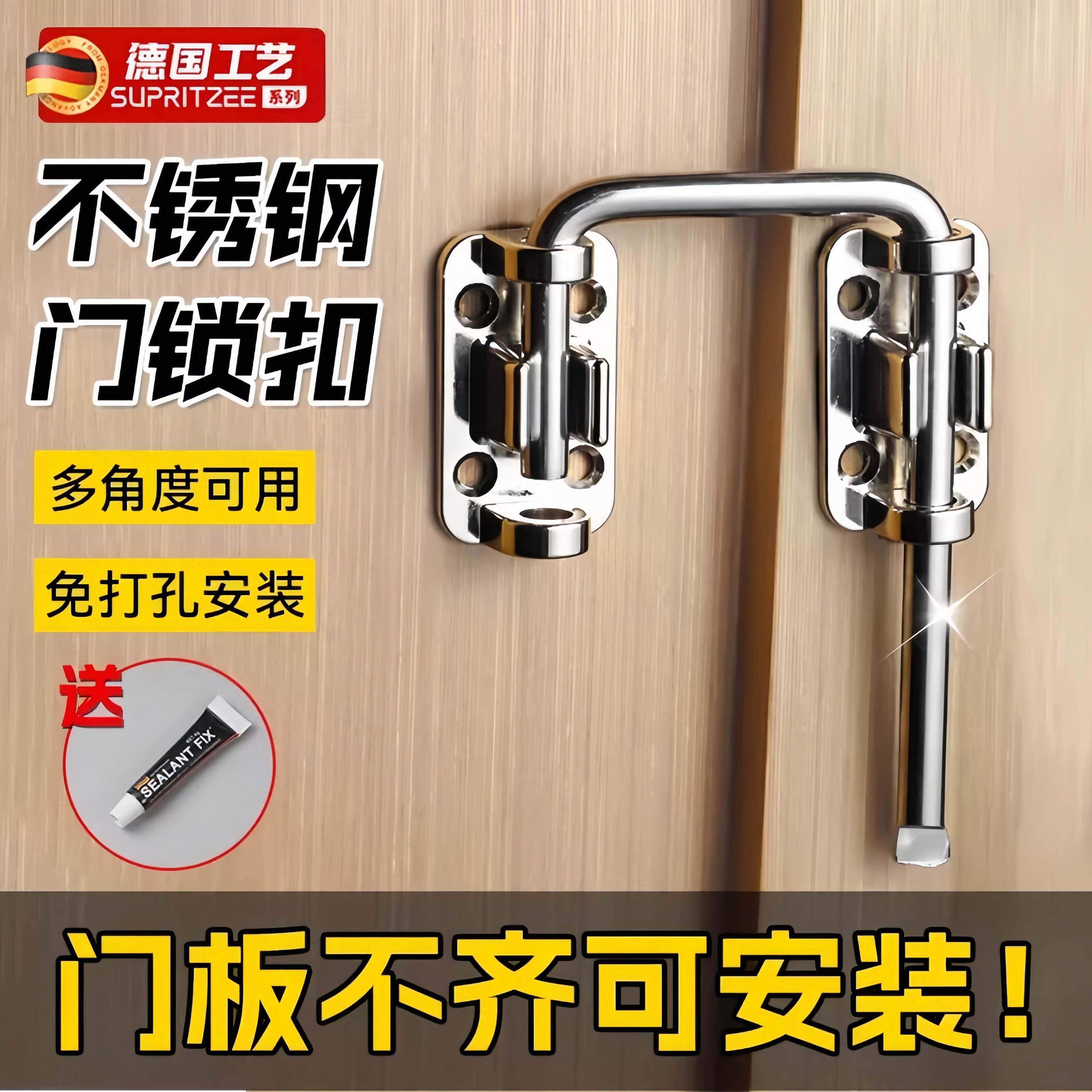插销门栓子平开门锁扣不锈钢门栓防盗柜门门闩多角度卡扣窗钩搭扣
