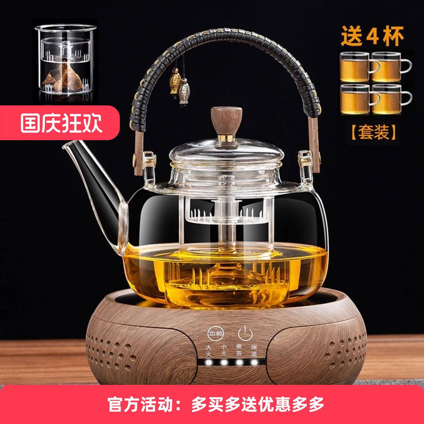 高端提梁壶玻璃耐热加厚大容量泡茶壶烧水电陶炉蒸煮一体茶具套装