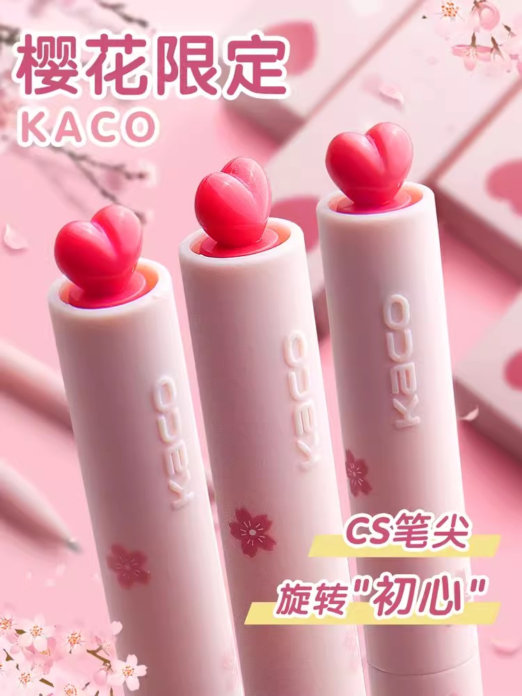 樱花限量凝胶笔旋转芯旋转笔学生黑水笔Cs笔刷问题笔光滑速干考试