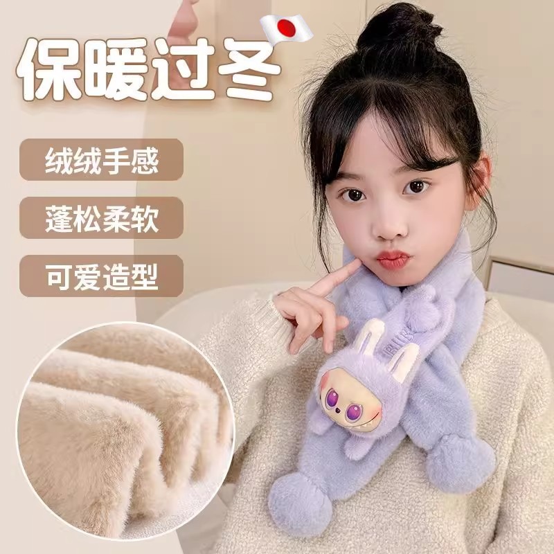 日本labu布儿童围巾2025新款秋冬季男女童宝宝加厚小女孩保暖围脖