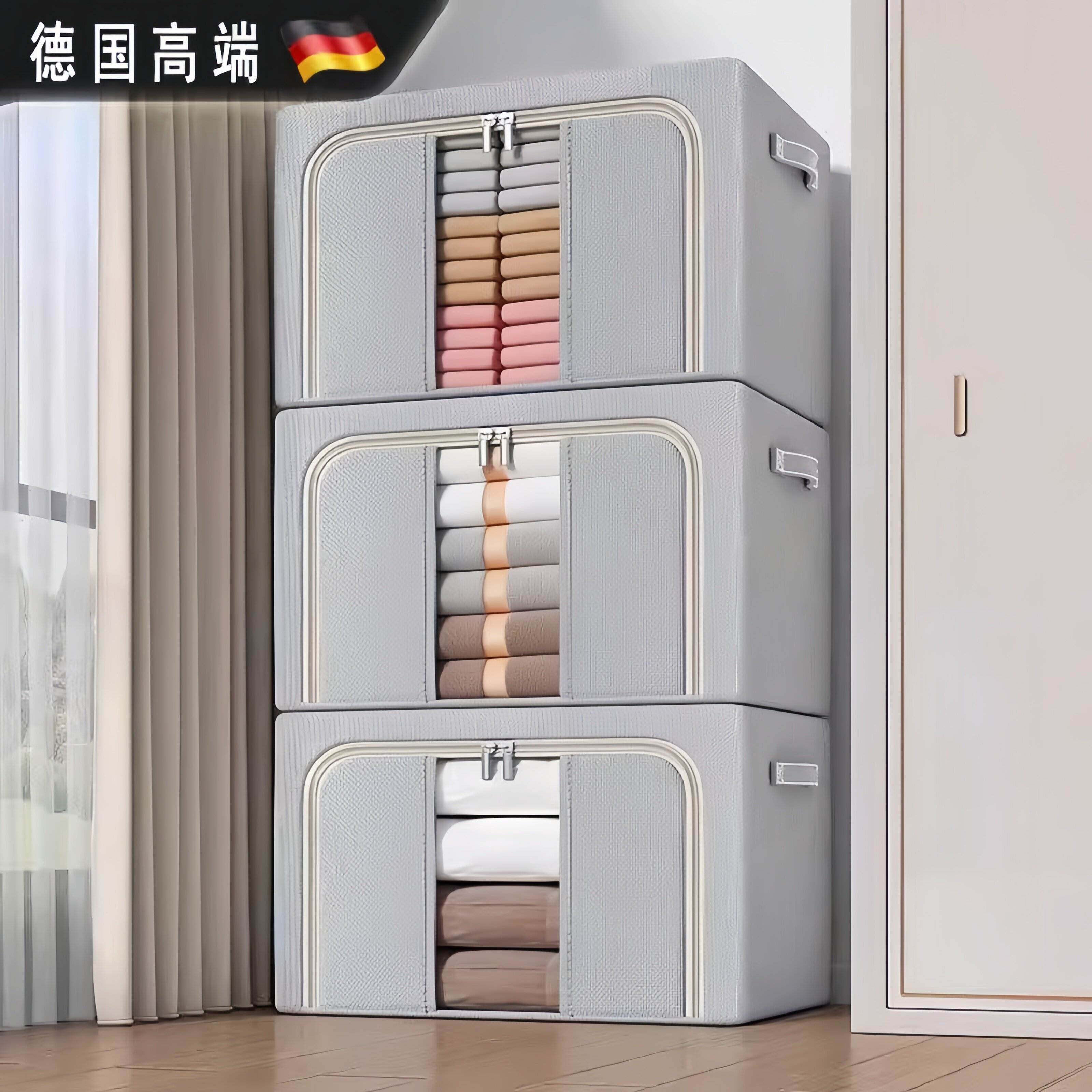 德国衣柜收纳箱家用衣服衣物布艺棉麻被子整理神器折叠筐储物袋子