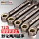 德国双向棘轮扳手快速梅花开 口两用扳手工业级省力齿轮快扳工具
