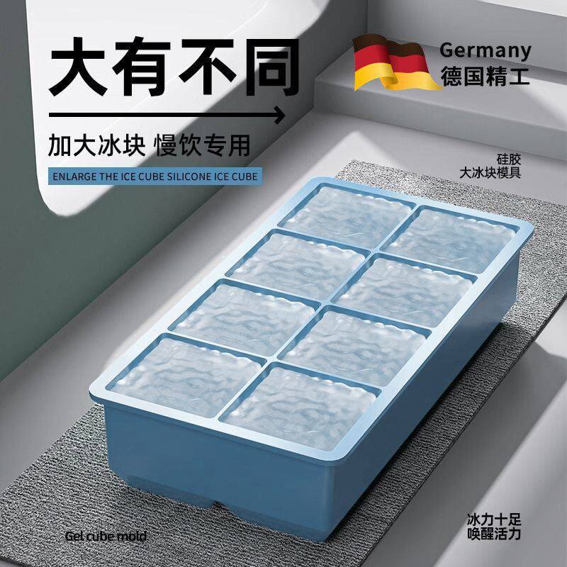 德国大方块硅胶冻冰具家用食品级威士忌冰块制冰盒无气泡模具家用