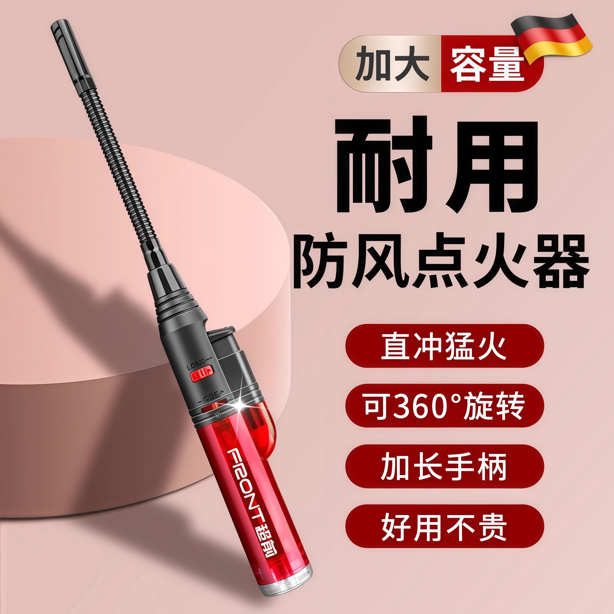德国长手柄点火器防风打火机充气点火棒弯管长嘴煤气灶专用焊喷枪