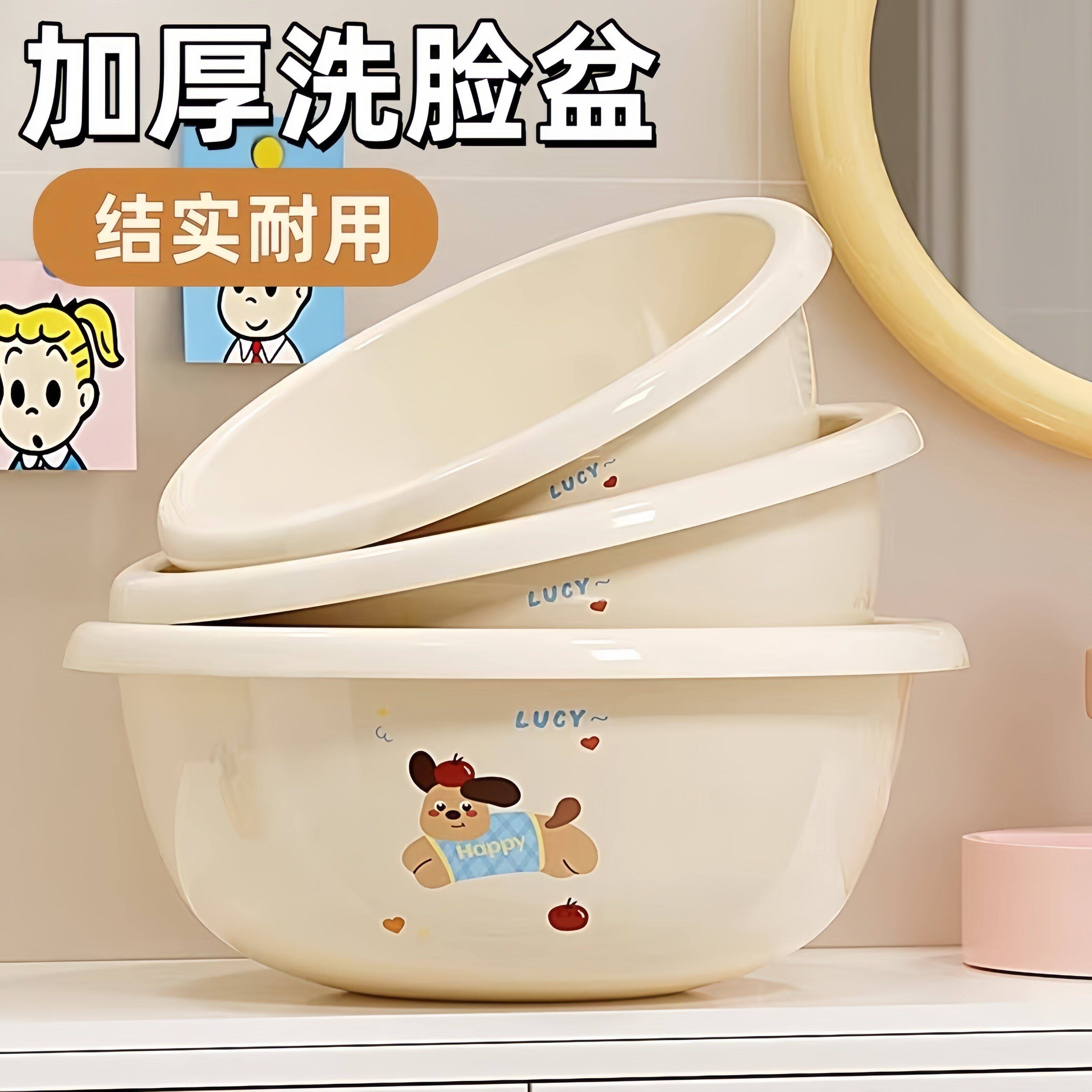 加厚洗脸盆大号耐用家用洗衣服洗脚盆学生宿舍用塑料盆洗碗洗菜盆