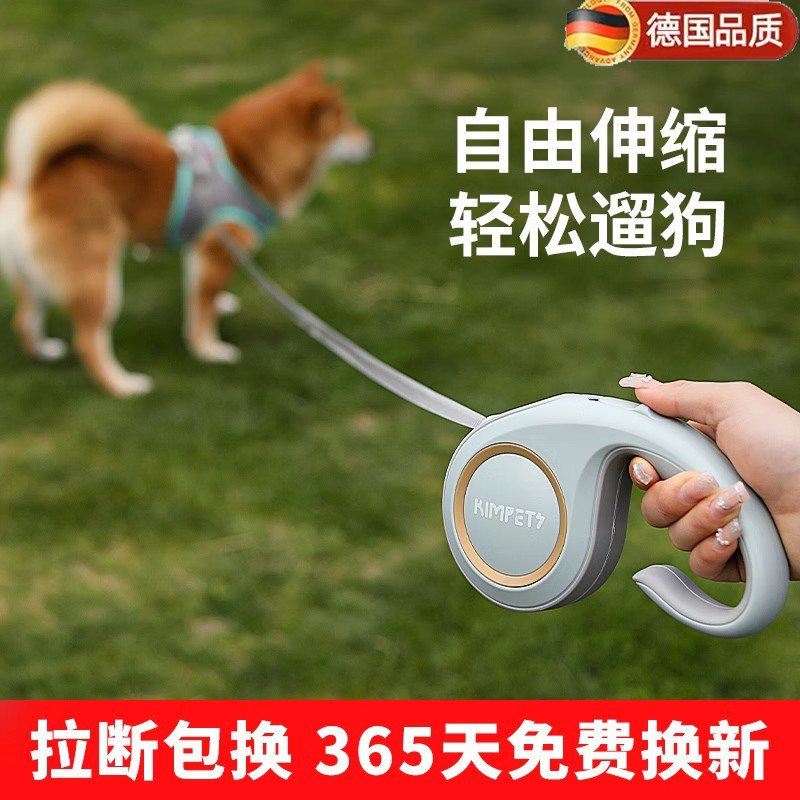 德国自动可伸缩防挣脱狗狗牵引绳遛狗绳子中小型犬泰迪柯基猫宠物
