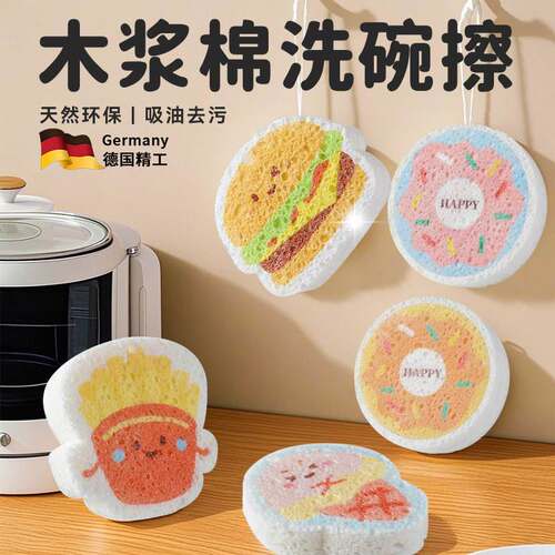 木浆棉海绵擦厨房洗碗神器刷碗刷锅魔力擦吸水吸油去污专用百洁布