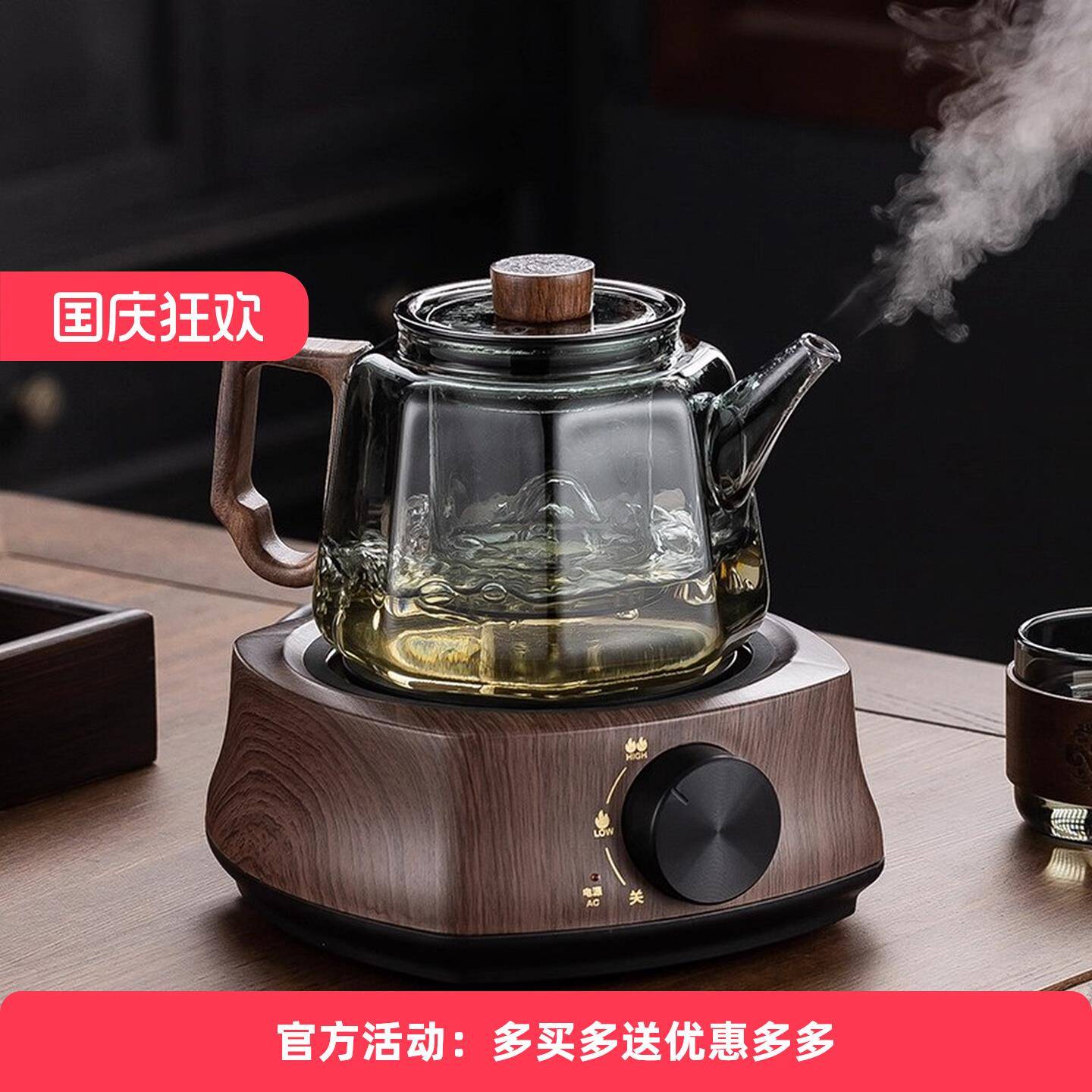 德国防爆煮茶壶耐热玻璃大容量蒸煮一体泡茶壶烧水养生壶茶具套装