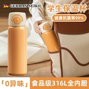 学生保温杯上学专用小学初中生男女孩2025新款316L不锈钢高颜值冬