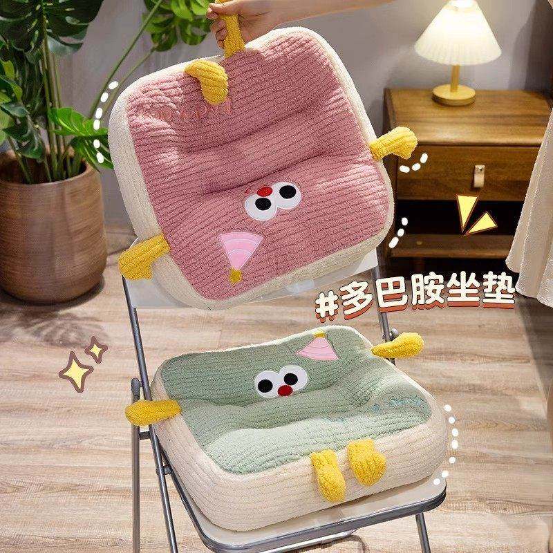 多巴胺坐垫办公室久坐椅子垫加厚软屁垫学生宿舍教室防屁股痛座垫,居家布艺,椅垫,淘宝优惠券,粉丝福利购,淘宝优惠卷