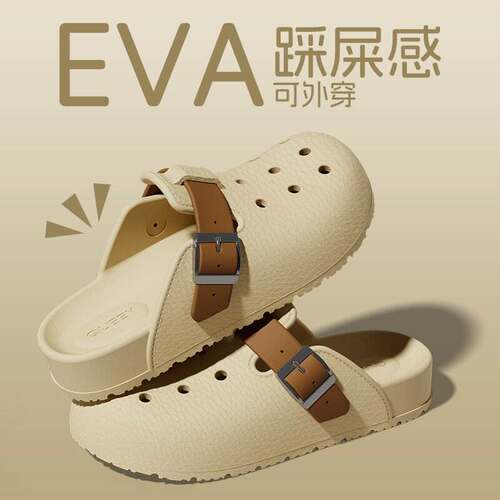 日本2026新款Eva踩屎感勃肯洞洞鞋女夏季凉拖鞋可外穿防滑不臭脚