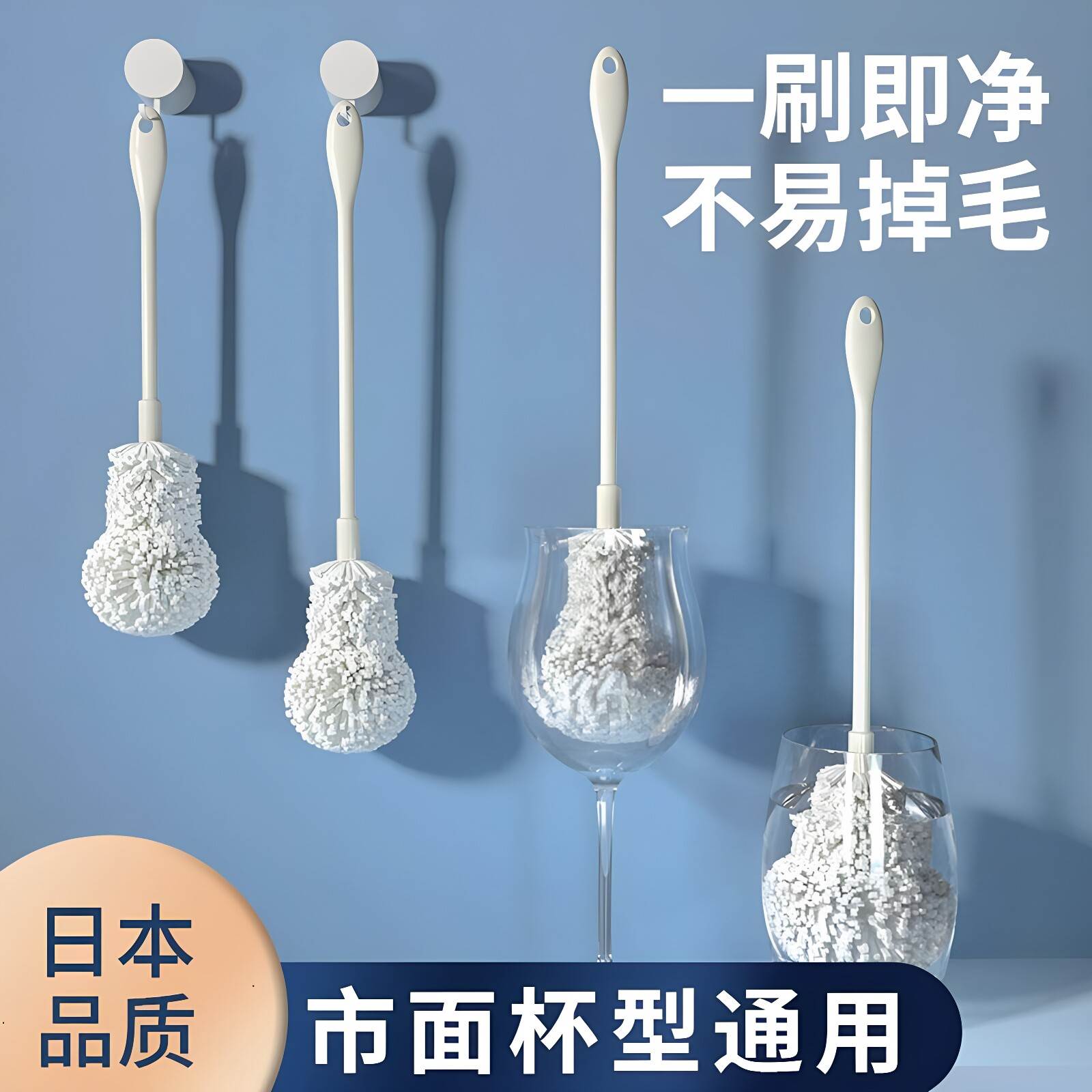 洗杯子神器水杯茶渍清洁杯刷清洗茶杯保温杯专用长柄纳米海绵刷子图片