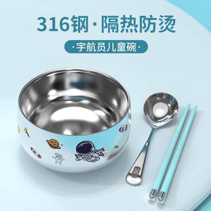 食品级316不锈钢碗家用2023新款饭碗可爱儿童餐具隔热防烫学生碗,餐饮具,碗,淘宝优惠券,粉丝福利购,淘宝优惠卷