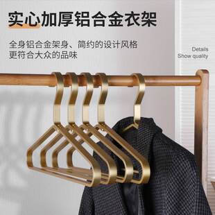 衣架轻奢无痕铝合金宽肩衣挂衣撑挂衣服架晾晒衣柜家 官方正品