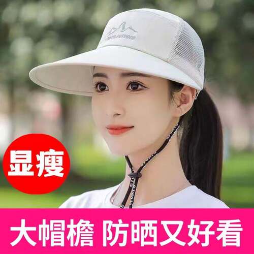 休闲透气防晒太阳帽遮阳帽子女夏天薄款防紫外线遮阳大檐男女通用