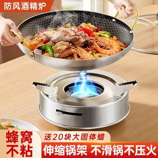 酒精炉小火锅家用干锅锅具一套炉子新式锅仔底座酒店饭店专用商用