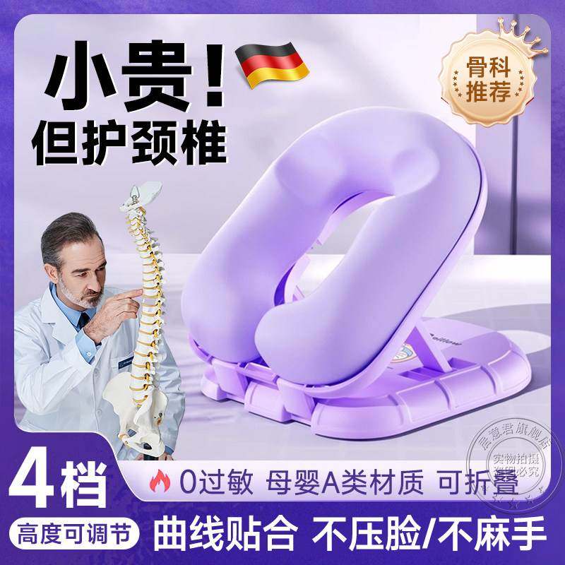 午睡枕趴睡枕小学生儿童午休专用枕头教室桌上睡觉神器可折叠抱枕,居家布艺,午睡枕,淘宝优惠券,粉丝福利购,淘宝优惠卷