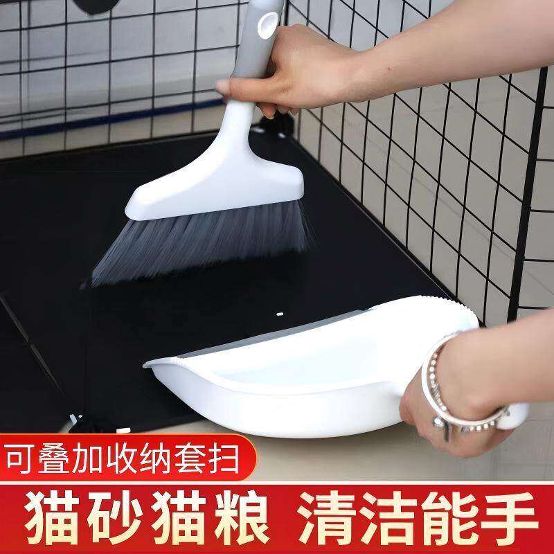 桌面小扫把簸箕套装组合迷你家用宠物小扫帚手持猫砂垃圾铲子捎把