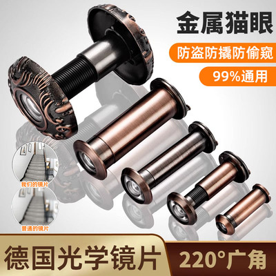 德国猫眼防盗门通用家用门上门镜高清门铃二合一入户可视堵孔防盗