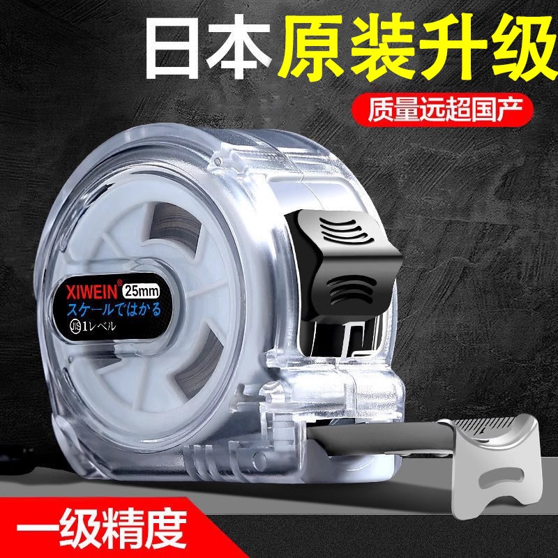 日本设计不锈钢304卷尺5米7米5加厚硬自动锁定防割手防水锈小型10