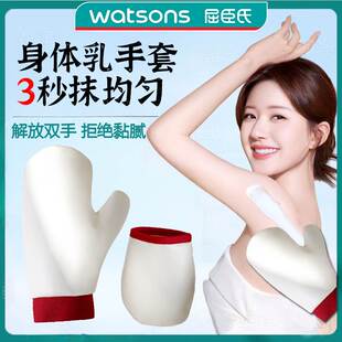 日本擦身体乳手套不吃乳不脏手懒人神器涂抹素颜霜乳液精油的工具