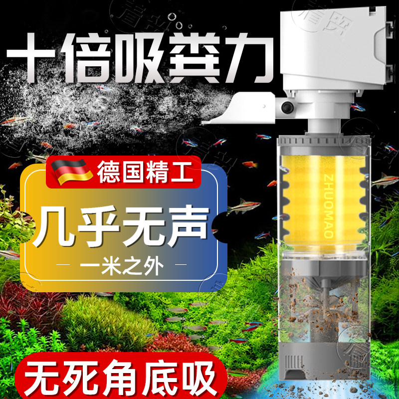 德国鱼缸过滤制氧一体机小型免换水净水循环水泵全自动款增氧气泵