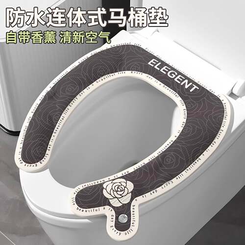 马桶坐垫四季通用厕所家用防水坐便器垫圈2026新款马桶垫子粘贴式