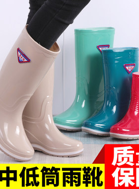 韩版雨鞋女款高筒长筒中筒短筒低筒时尚女士水鞋防滑防水雨靴水靴