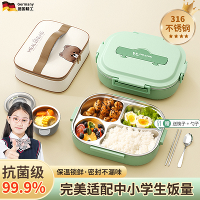 饭盒学生初中生专用小学保温女大容量男孩不锈钢可微波炉加热便当