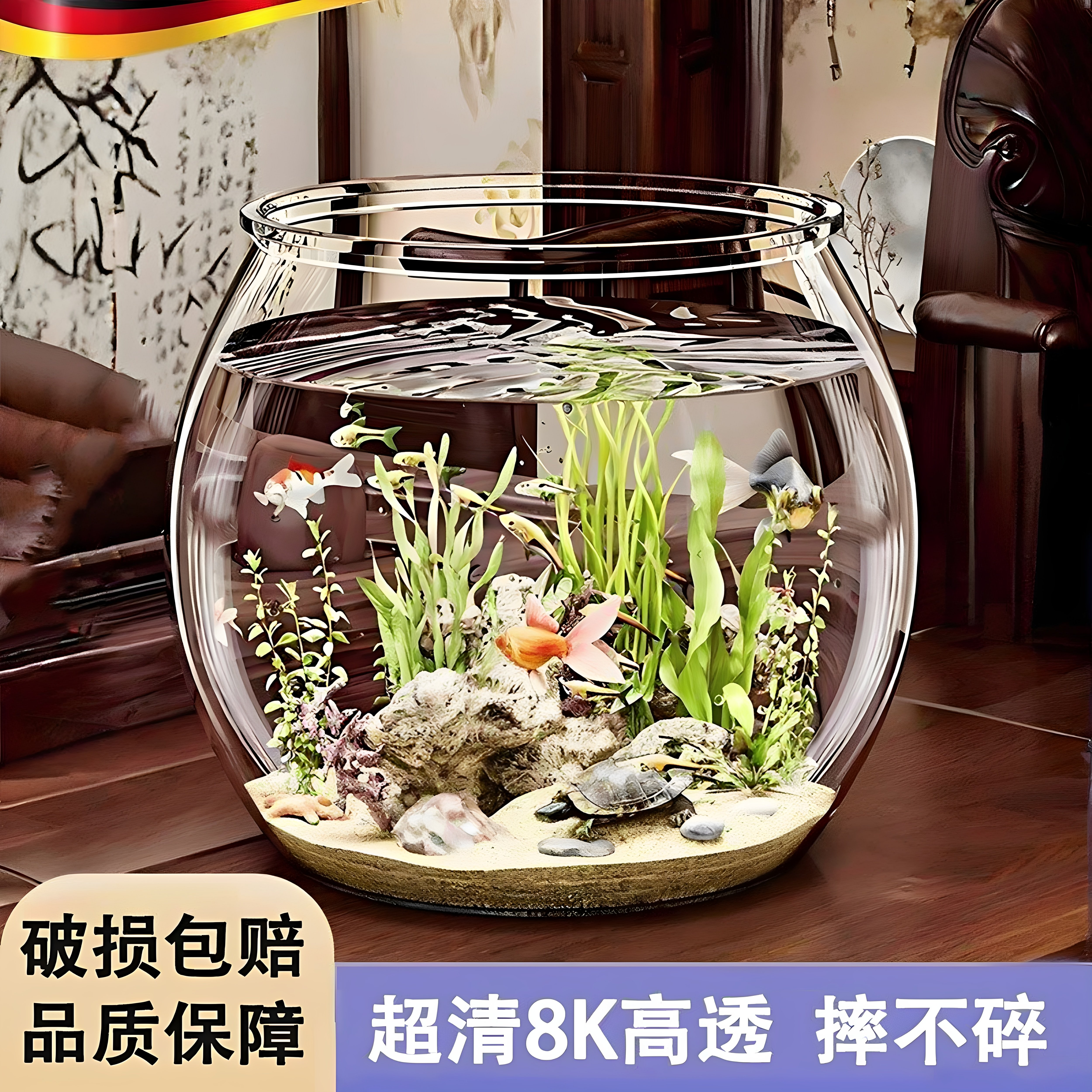 亚克力鱼缸一体成型圆形金鱼缸生态小型家用孔雀鱼乌龟饲养缸塑料