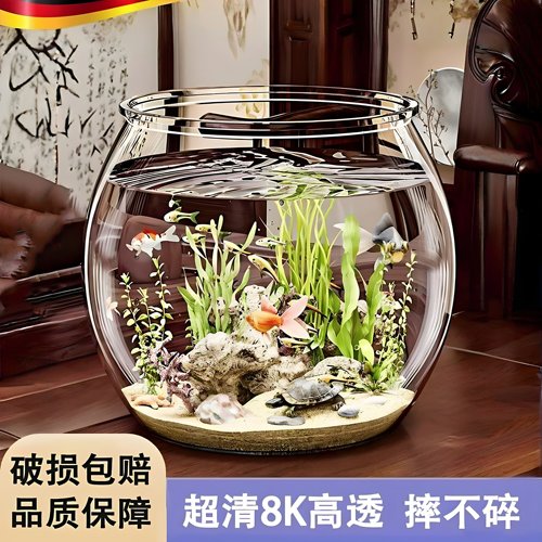 亚克力鱼缸一体成型圆形金鱼缸生态小型家用孔雀鱼乌龟饲养缸塑料