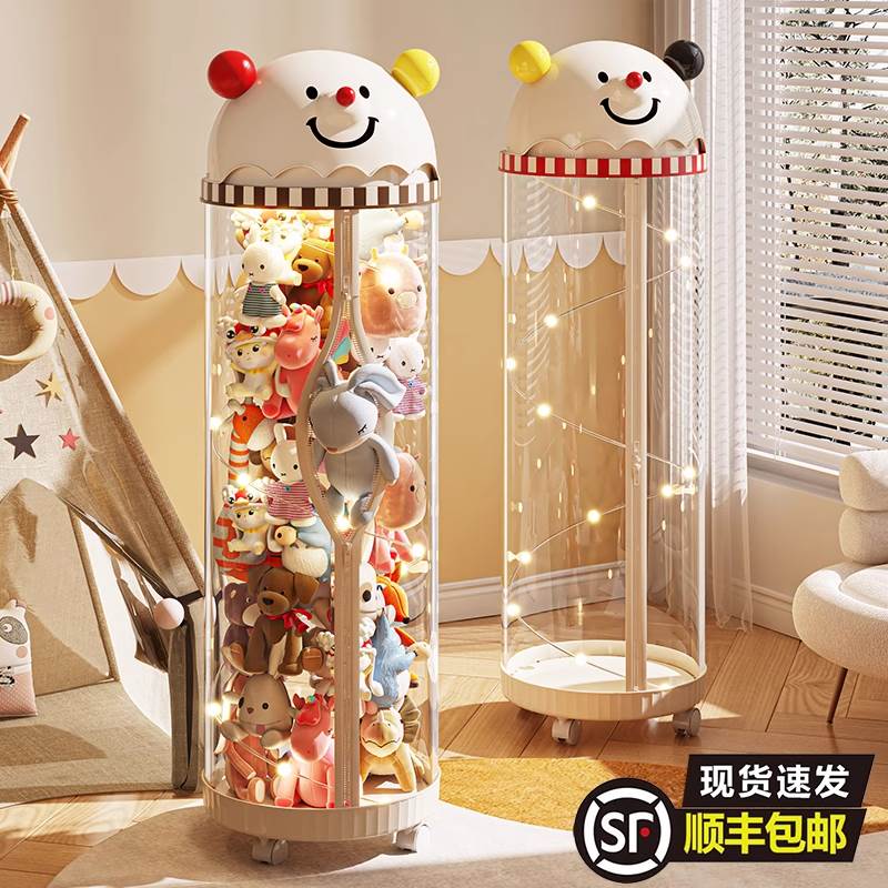 娃娃收纳桶拉炼 炼 款儿童毛绒玩具收纳筒大容量放玩偶公仔透明