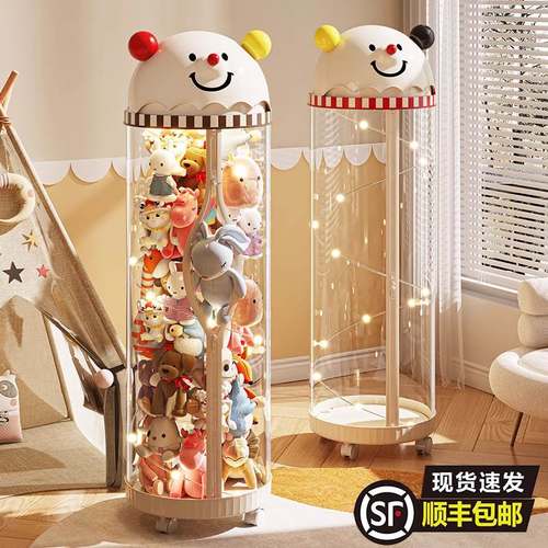 娃娃收纳桶拉炼 炼 款儿童毛绒玩具收纳筒大容量放玩偶公仔透明