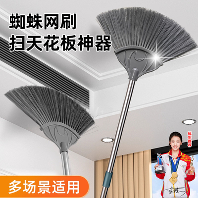 蜘蛛网打扫神器可伸缩鸡毛掸子扫天花板灰尘屋顶清洁除尘扫灰家用