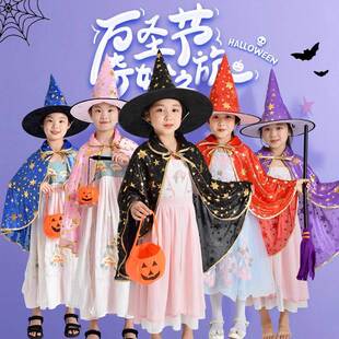 万圣节儿童服装女童披风男童女巫装扮道具幼儿园表演区材料衣服