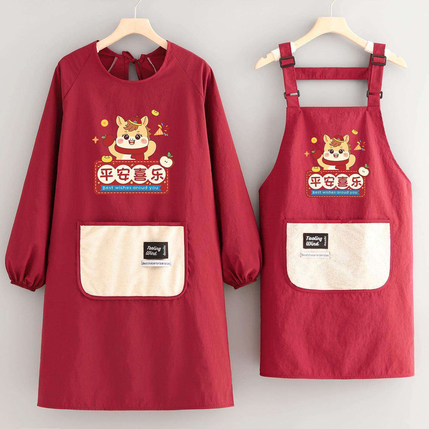 新款马年卡通罩衣厨房家用做饭可擦手围裙餐饮防污工作服冬季护衣,家庭/个人清洁工具,围裙,淘宝优惠券,粉丝福利购,淘宝优惠卷