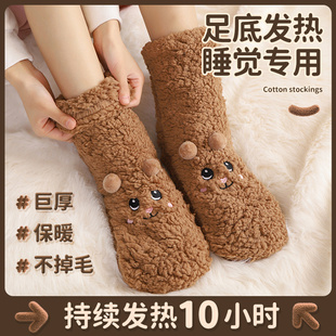 暖脚神器女暖脚宝冬天睡觉床上用袜子热水袋宿舍被窝捂脚脚冷保暖