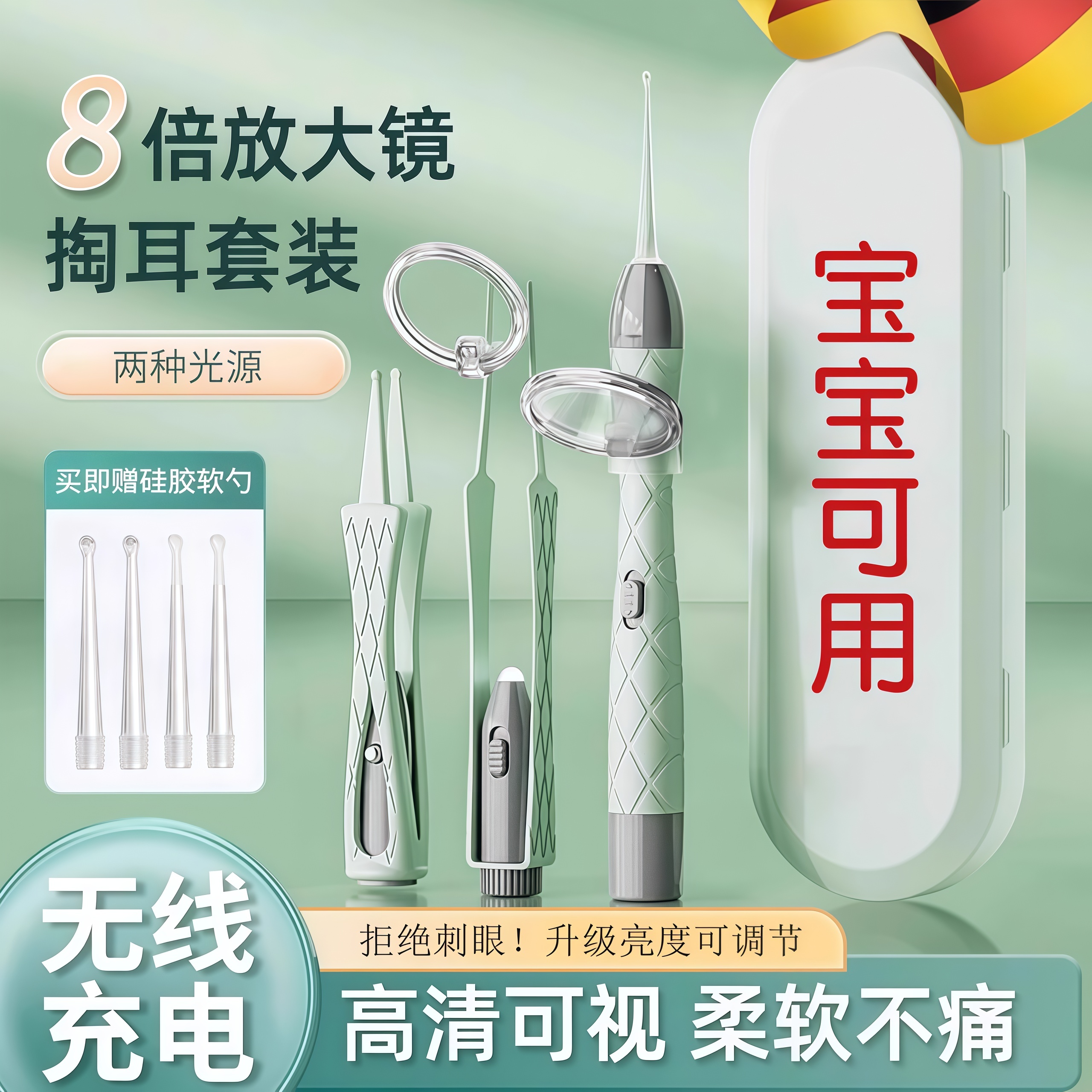 挖耳勺可视掏耳神器发光带灯软头抠挖耳屎儿童专用挖耳朵安全镊子